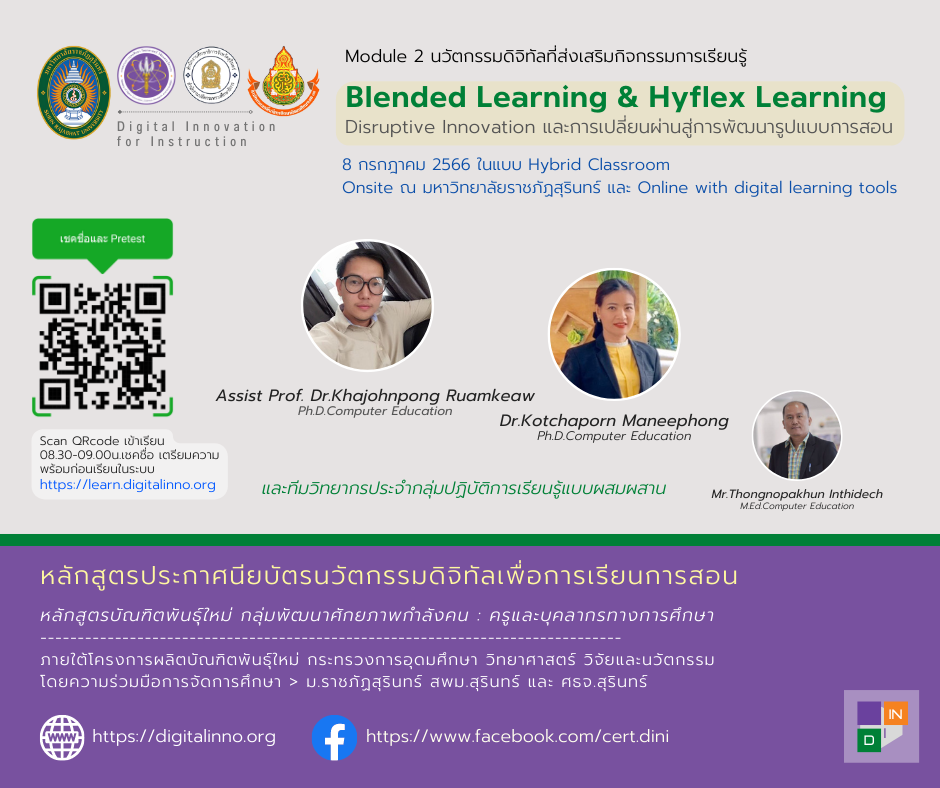 Learn - DINI2023 (10)